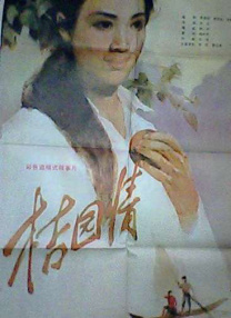 短篇论校花系列小说合集婉莹